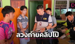 性爱色情在线直播,性爱色情内容的灰色地带